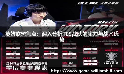威廉希尔官网