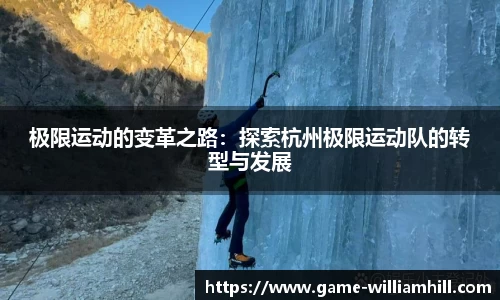 威廉希尔中国