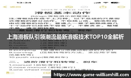威廉希尔官网