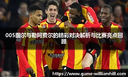 威廉希尔中国