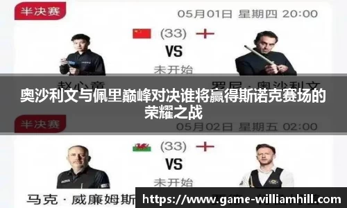 威廉希尔官网